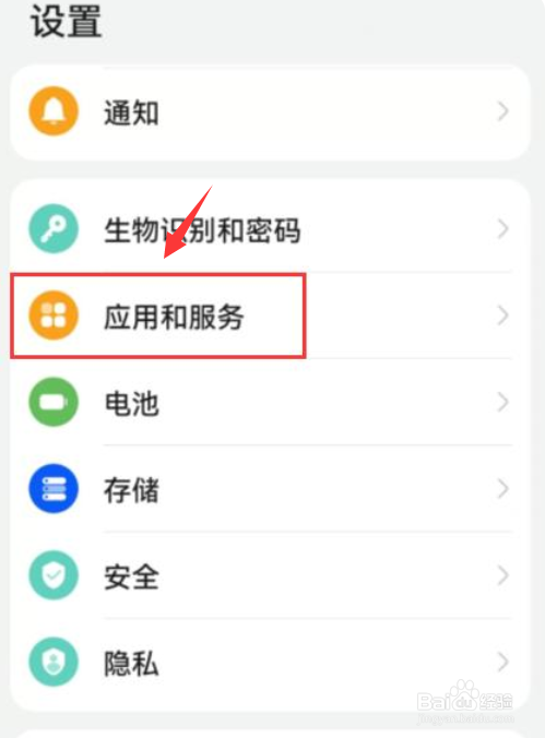 如何关闭淘宝监听功能