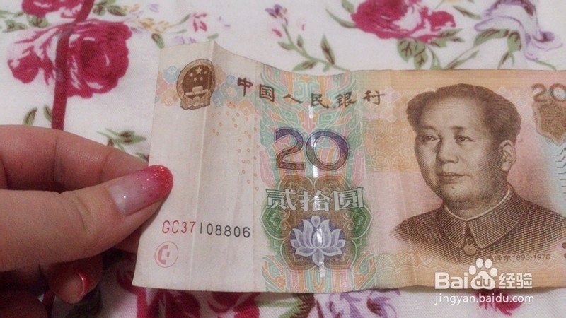 藏私房钱以及哄老婆一妙招