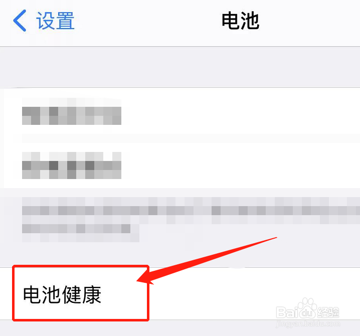 苹果充电一直80怎么回事