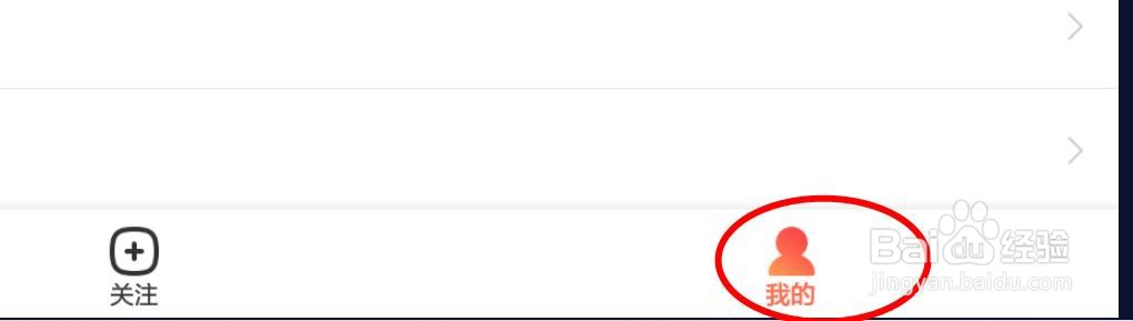 快视频如何开启桌面弹窗提醒