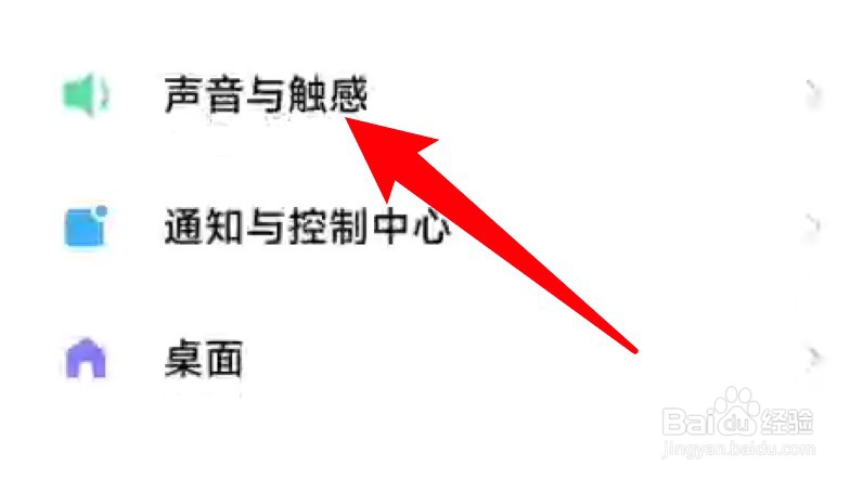 红米手机来电没有铃声怎么回事