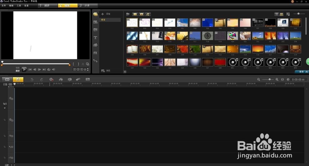 视频如何剪切剪辑