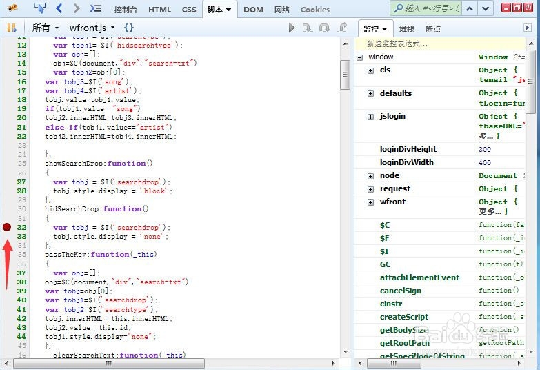 firebug怎么用：[2]怎么用firebug调试JS