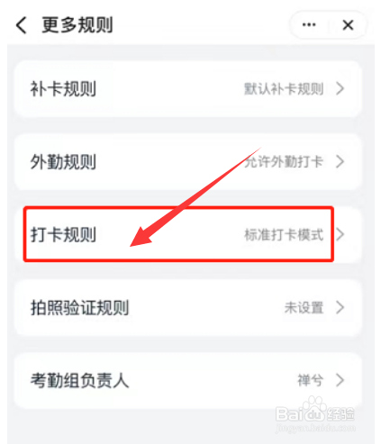 百度网盘在哪新建共享相册