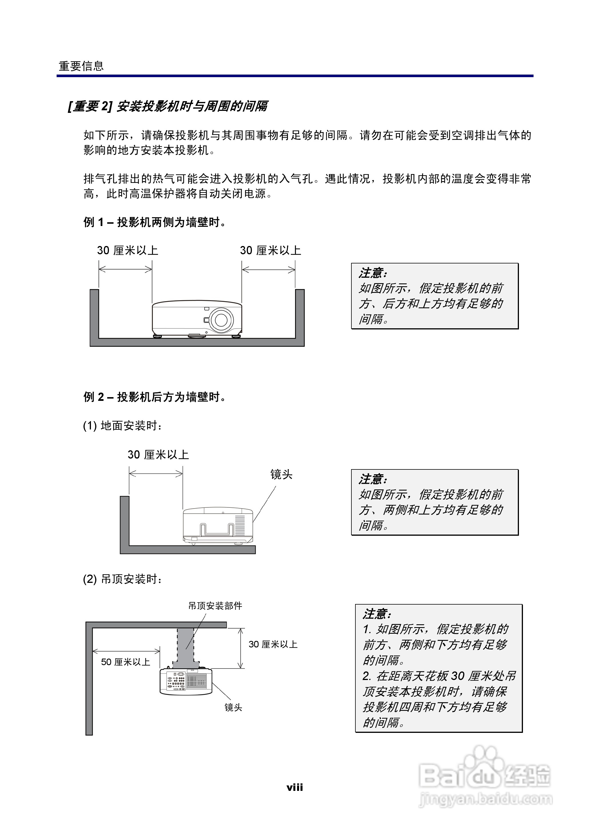 NEC NP4100W+投影机说明书:[1]