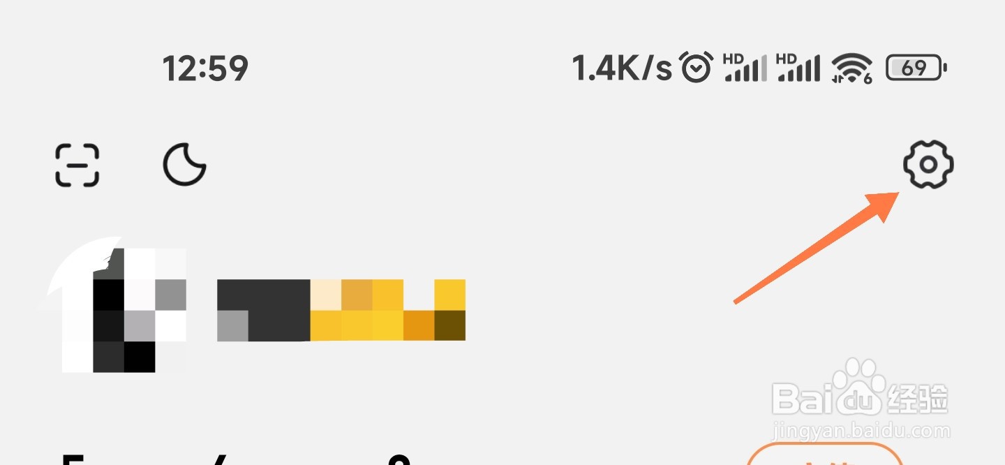 多看阅读偏好怎么修改