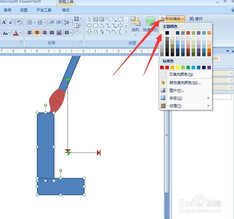 怎样在ppt中制作写字的动画