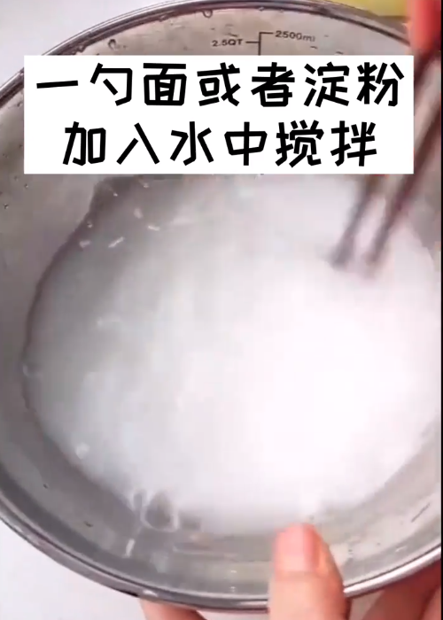 如何制作水煎包