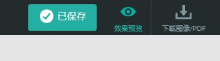 “一张图读懂××”的长图片——信息图怎么做