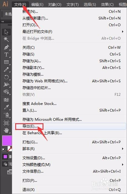 AI怎么将文件转为PSD文件?【新手教学】
