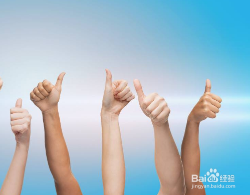 如何让别人更愿意帮你？