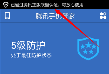 怎么防止自己下载到手机病毒软件