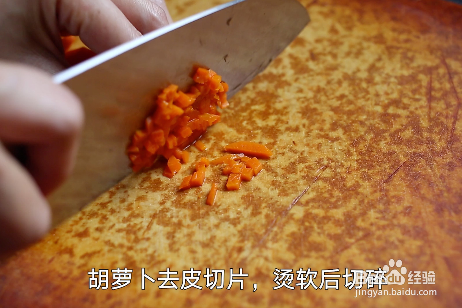 多彩北极虾鱼糕的做法