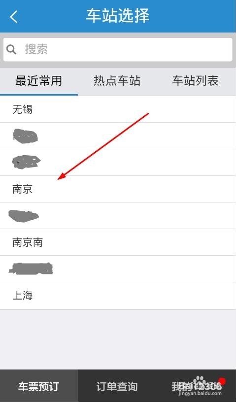 火车票起售时间查询,怎么查询火车站放票时间