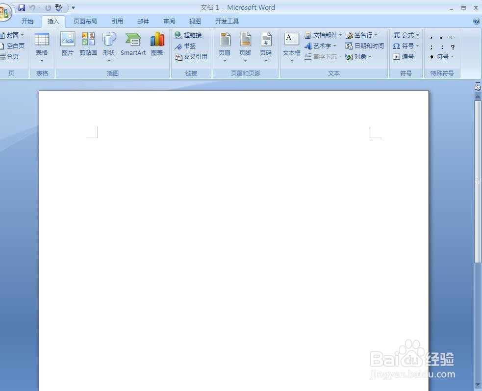 如何在Word中输入循环小数？