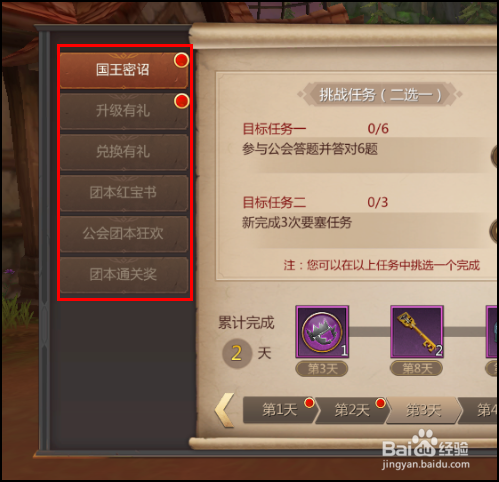 我叫MT4手游怎么免费领取奖励,快速升级?