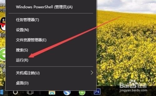 Win10系统任务栏右下角的时间怎么样显示秒