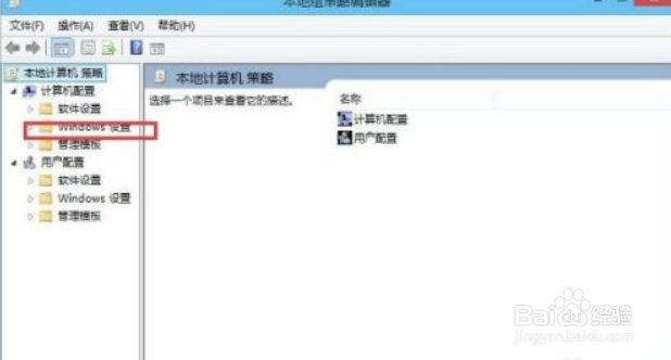 ctrl+alt+delete黑屏无法进入系统怎么办