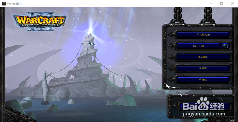 魔兽争霸3 war3如何窗口化