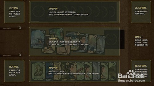 古剑奇谭3 卡牌怎么玩