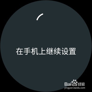 <b>HUAWEI WATCH 2配对连接注意事项和小问题</b>