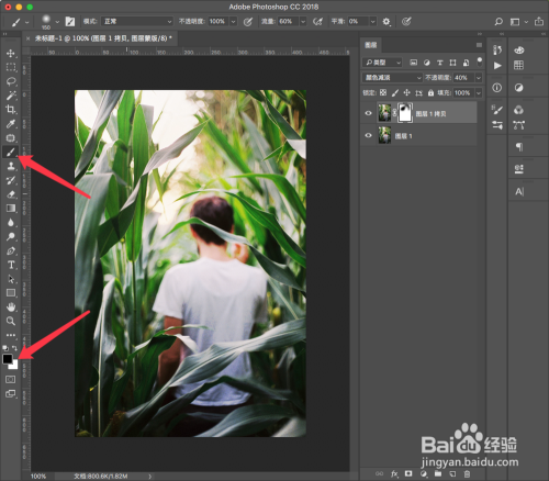 如何使用Photoshop使照片变得通透鲜亮