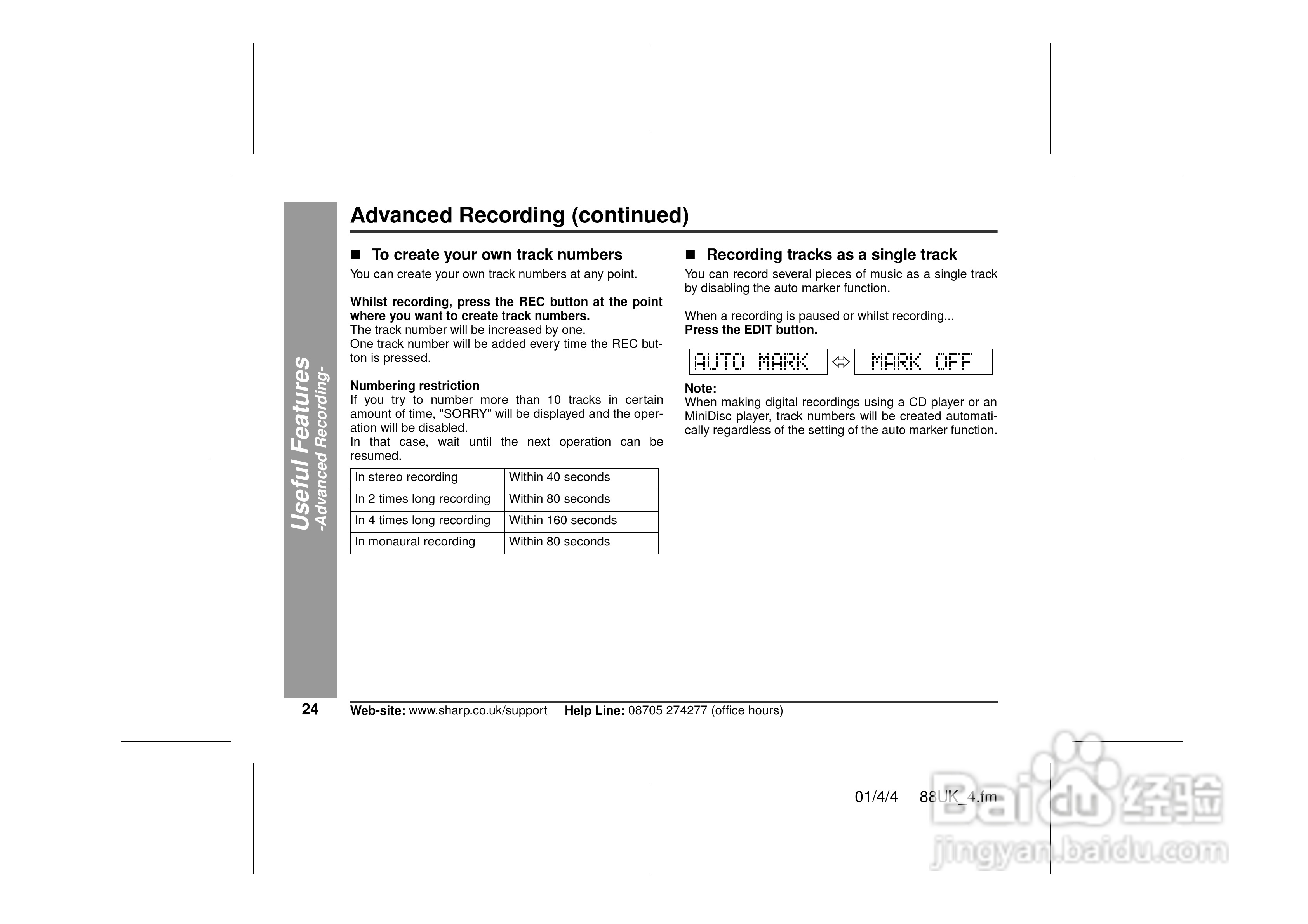 夏普MD-MT88H数码影音使用说明书:[3]