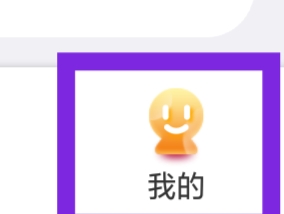 花秀直播怎样进行隐私设置