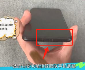 手机灰尘怎么清理