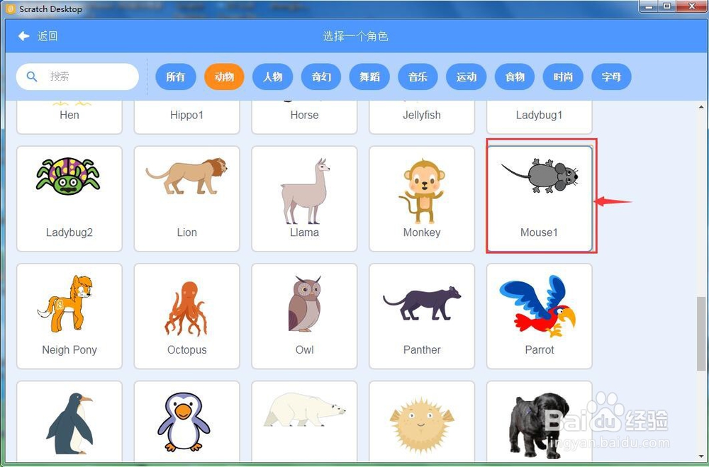 怎么制作游戏啊