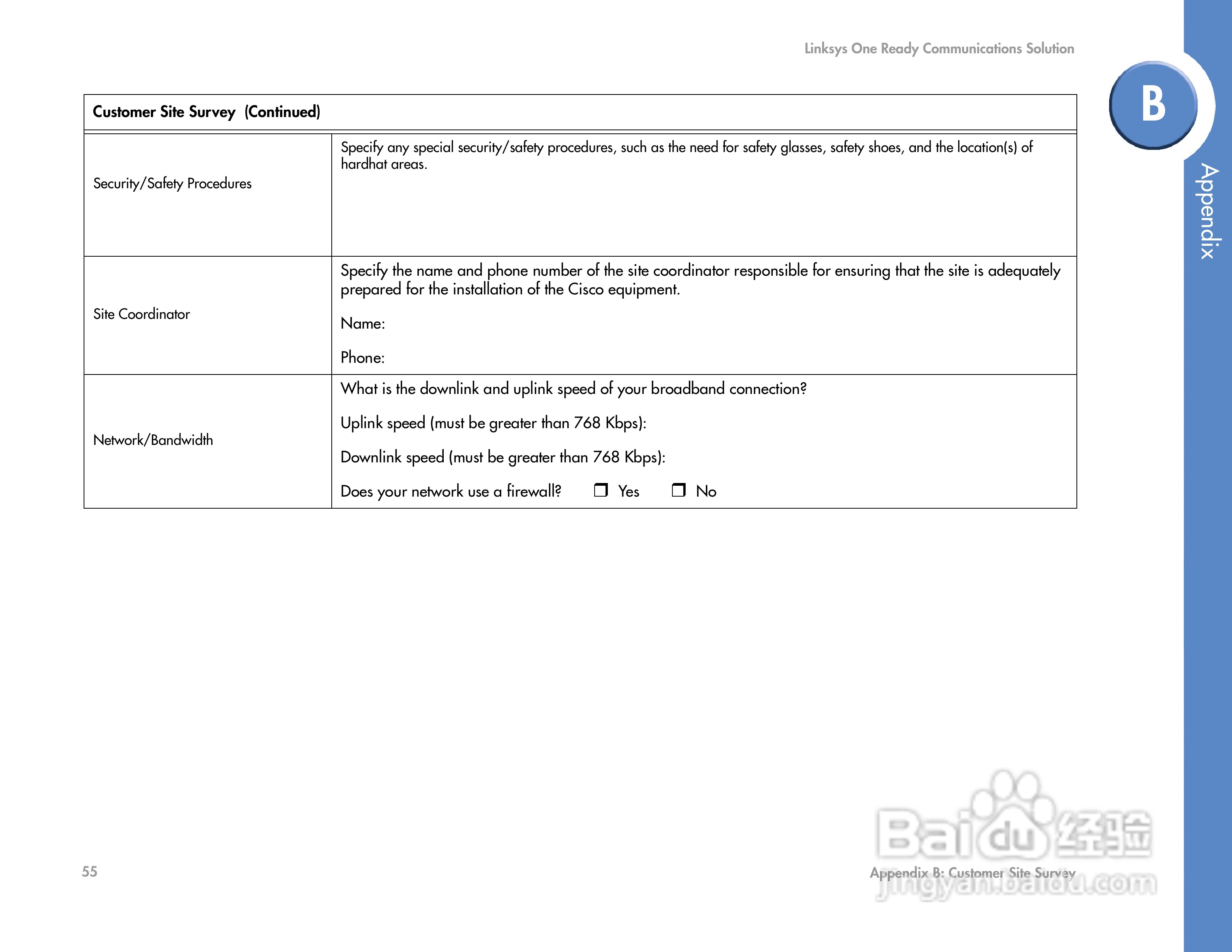 思科交换机SGE2000P型使用说明书:[6]
