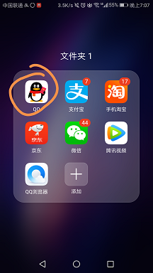 QQ如何找到好友动态设置