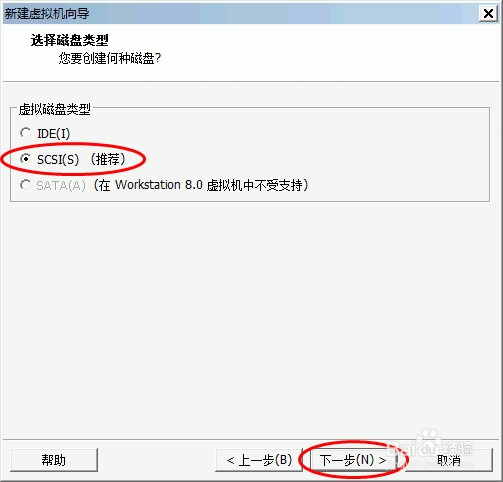 如何创建Windows 7虚拟机