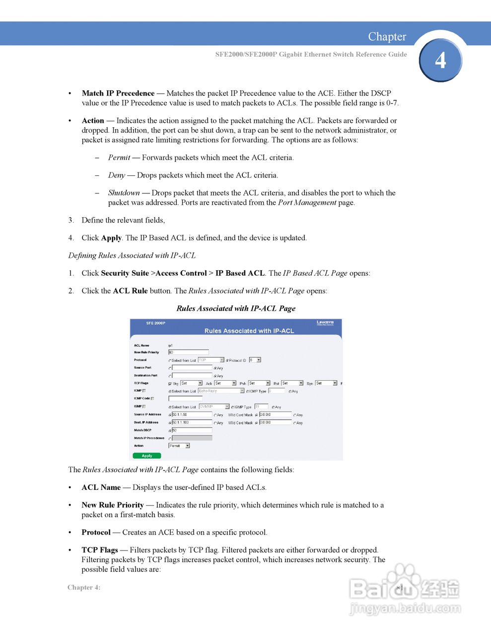 思科交换机SFE2000P型使用说明书:[9]
