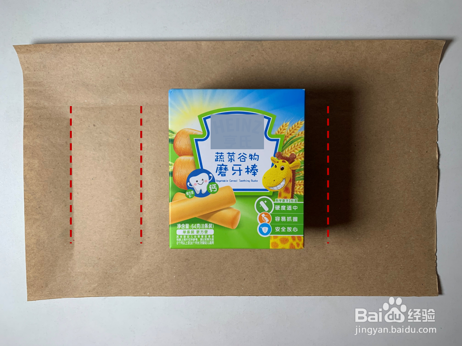 圣诞礼物包装纸怎么叠