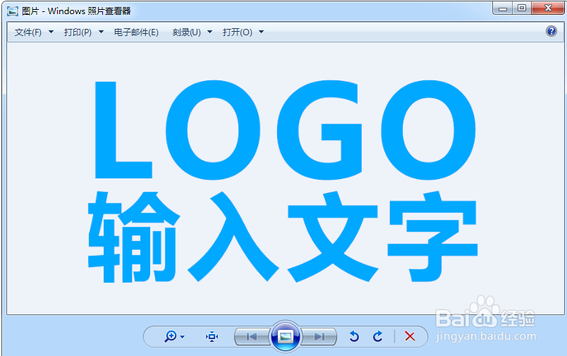 怎么用ps将带有底色的LOGO变成透明背景