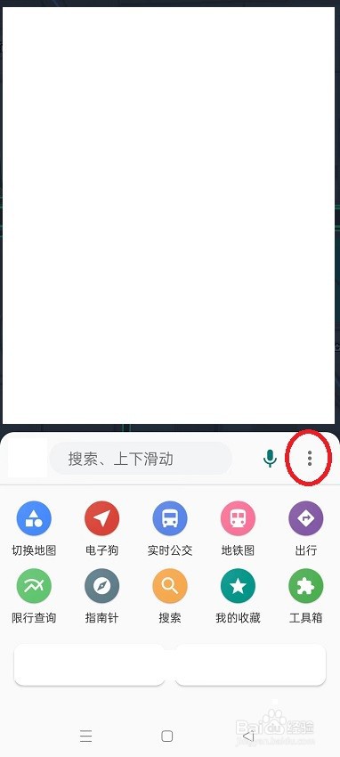 白马地图怎么切换地图