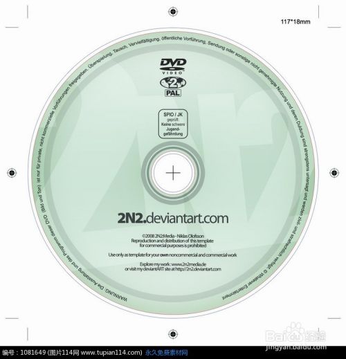 Anydvd Hd使用方法 百度经验