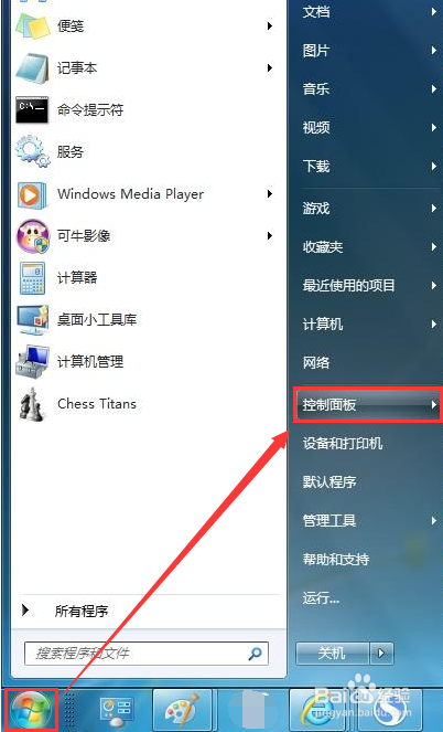 lol无法连接服务器请检查您的网络连接解决办法