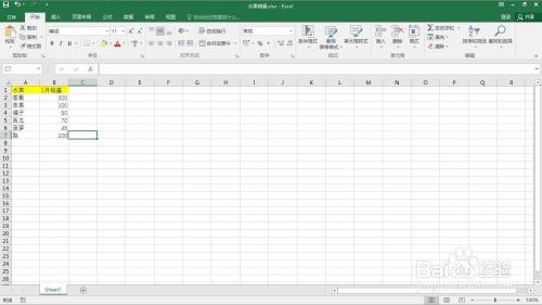 如何在excel中绘制复合条饼图