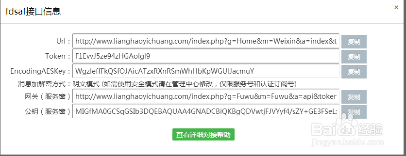 支付宝服务窗营销推广有哪些技巧