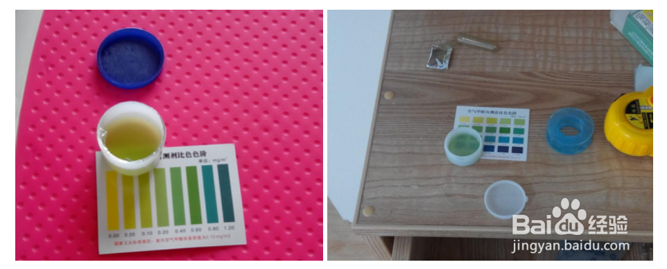 如何让甲醛自测盒成为除甲醛的好助手