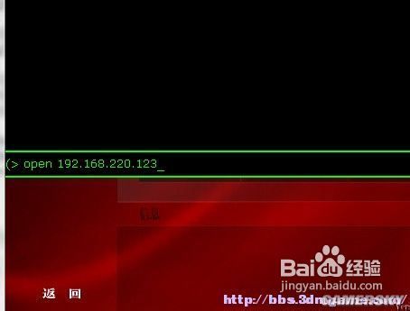 《光荣使命》多人联机教学