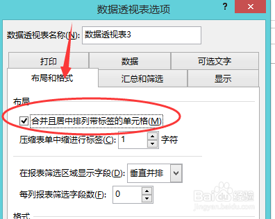 EXCEL 单元格合并 怎么快速合并 一次性合并