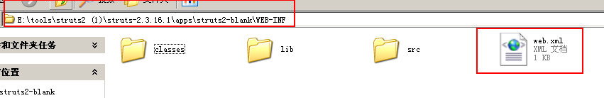 在Eclipse中配置struts2