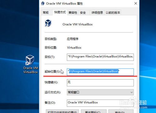 VirtualBox怎么设置从u盘启动,虚拟机从U盘启动