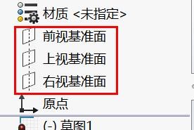 SolidWorks如何画长方体