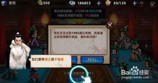 琅琊榜手游电脑版下载怎么在电脑上面玩