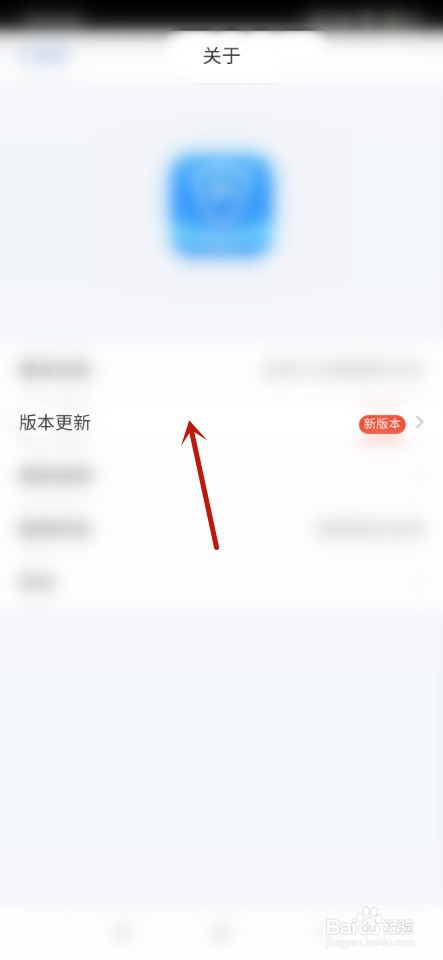 个人所得税如何升级更新