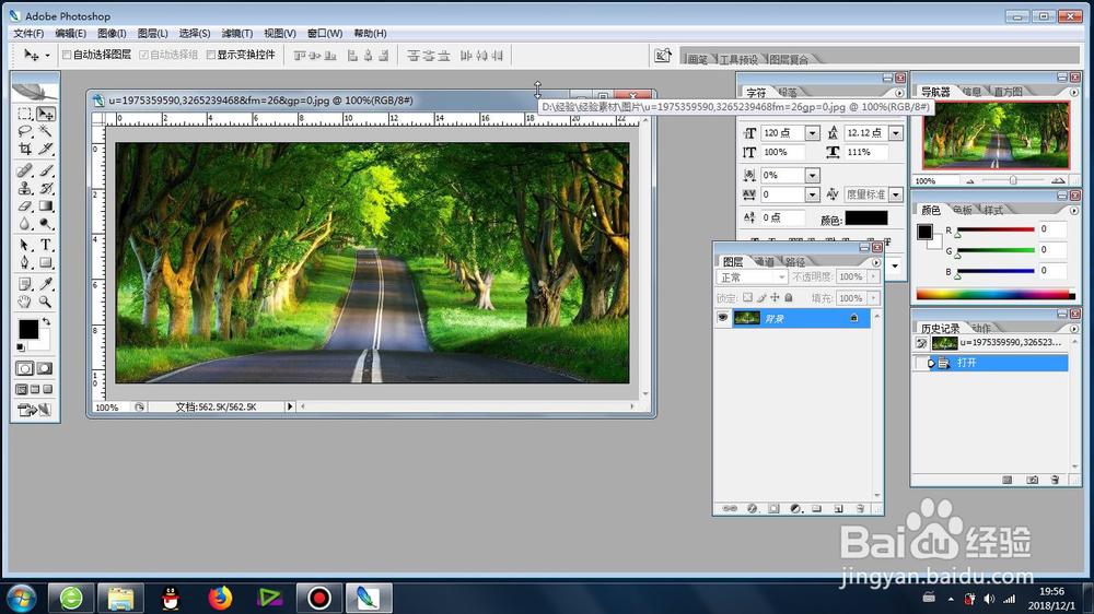 怎样学好Photoshop
